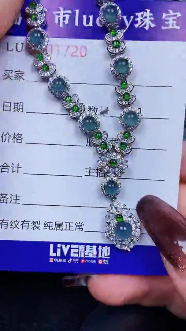 颈饰银S925镶嵌翡翠1720