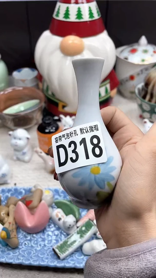 【闪购商品】D318默认微瑕满十八包邮