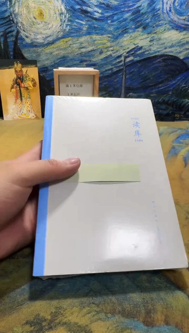 削***皮永威书社下单链接