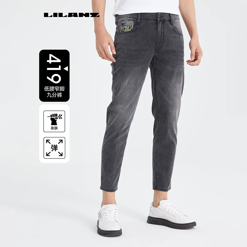 Lilanz/利郎IP联名四面弹亲肤（夏/24节气）九分牛仔裤子（24XNZ108）