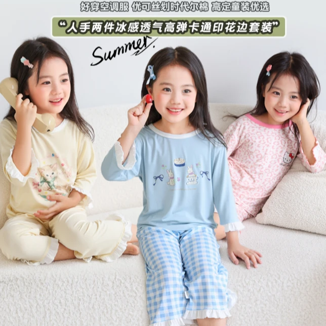 儿童春夏新款睡衣中大童七分袖莫代尔优可丝透气无骨空调服