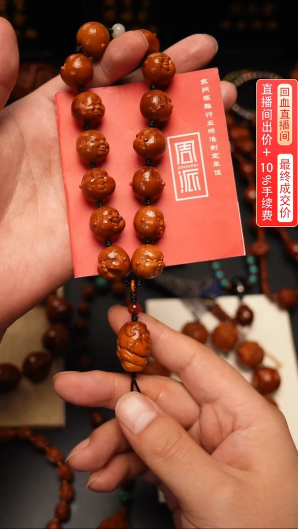 橄榄核手串/手链百态