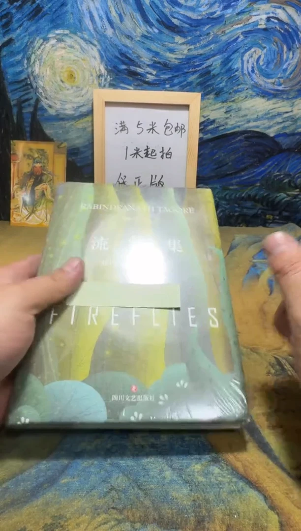 廿*永威直播下单链接