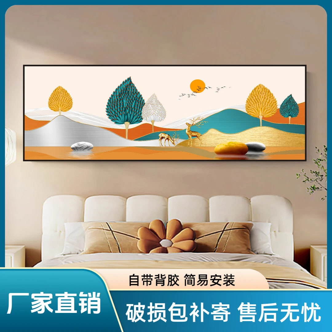 装饰画3D立体招财床头沙发自粘画卧室客厅贴画背景墙挂画壁画