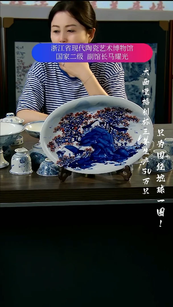 陶瓷景德镇手工手绘