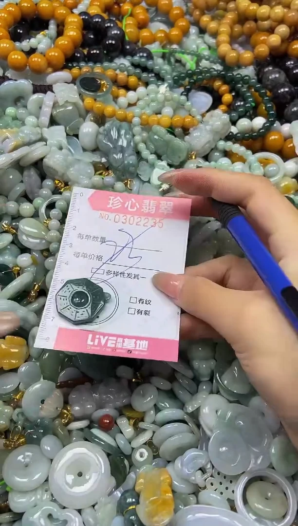 翡翠未镶嵌颈饰闪购0302235多样性发其一