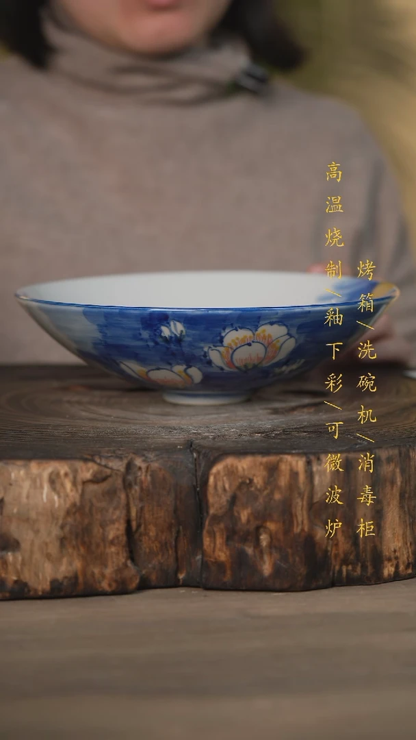 【闪购商品】碗景德镇高温釉下彩瓷器（食品级）