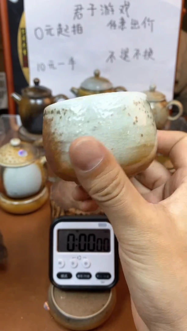 【闪购商品】观寂茶器柴烧专拍链接777
