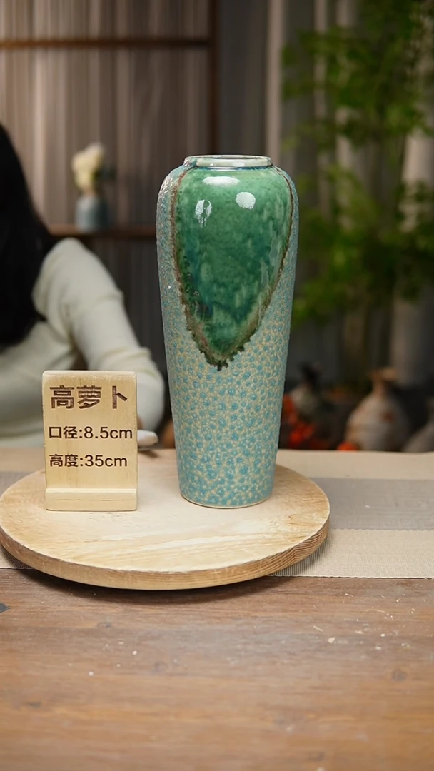 【闪购商品】陶瓷花器高萝卜心型气泡瑕疵