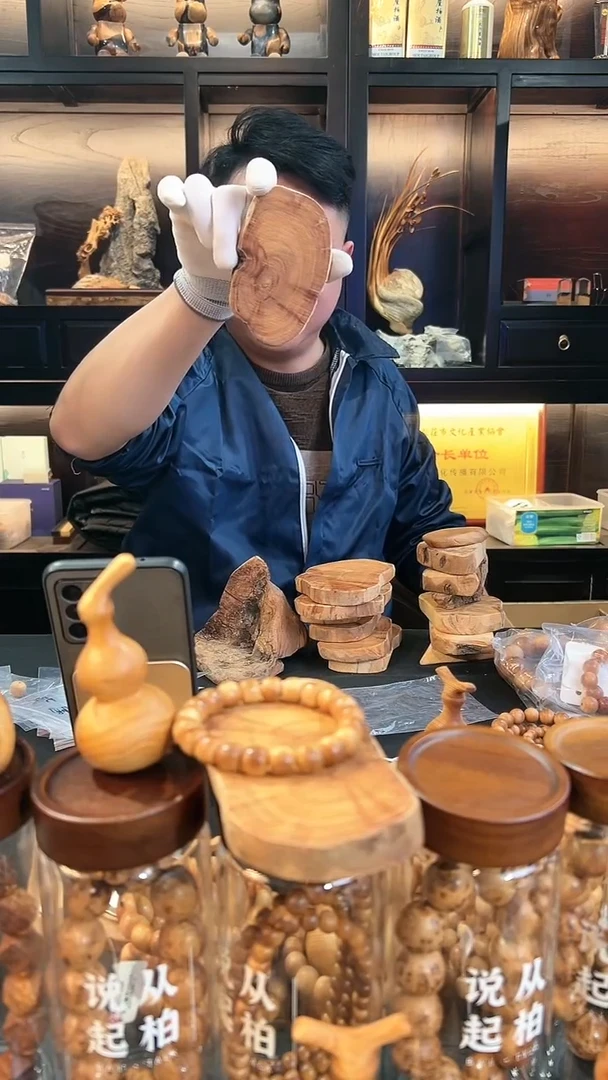 【闪购商品】崖柏太行崖柏小板板