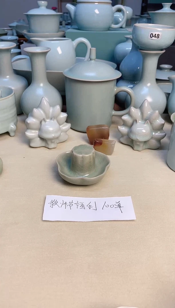 教师节福利——全品豆绿釉盖置