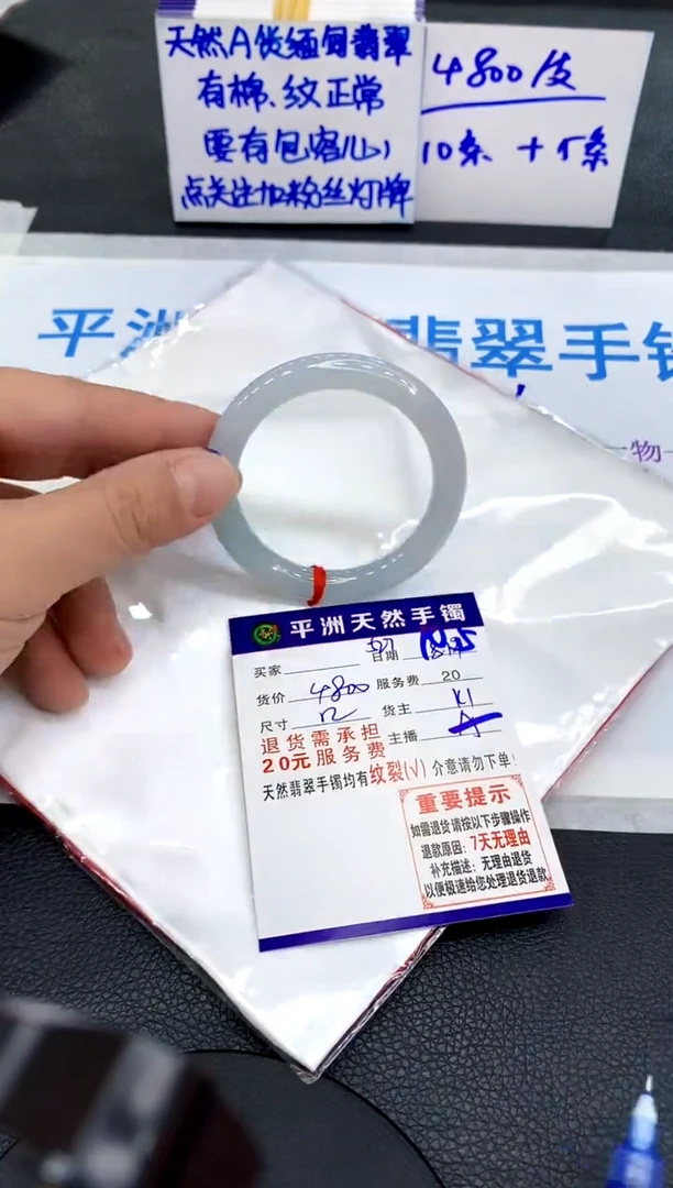 未镶嵌手镯翡翠舒****馆1