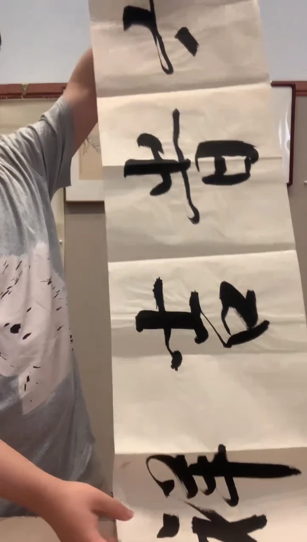 书法J徐老师书法作品一件