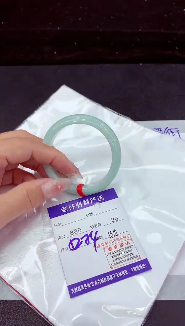 翡翠手镯未镶嵌1111111111