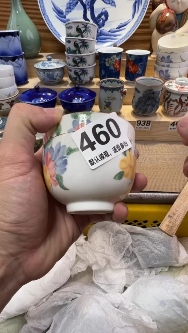 景*瓷器瓷器瓷器瓷器瓷器瓷器