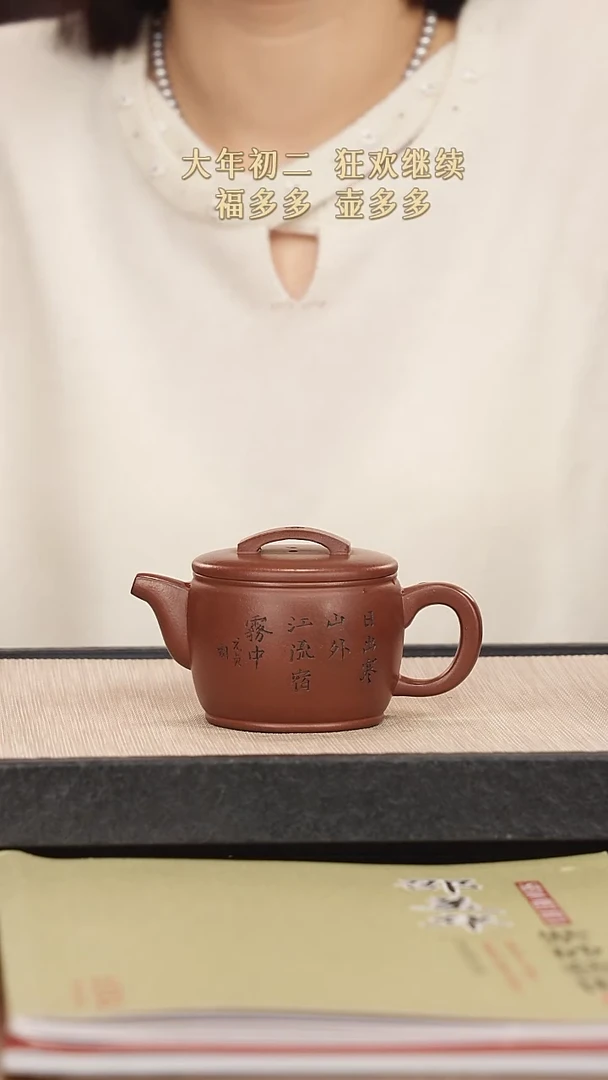 【闪购商品】紫砂茶壶紫砂紫砂紫砂紫砂