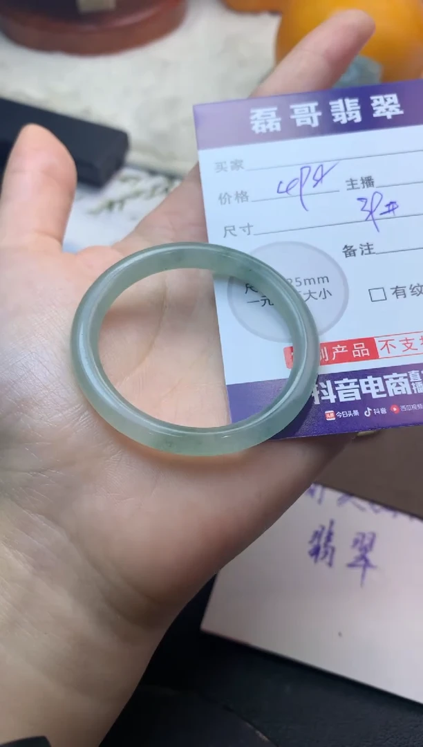 未镶嵌定制翡翠毛货