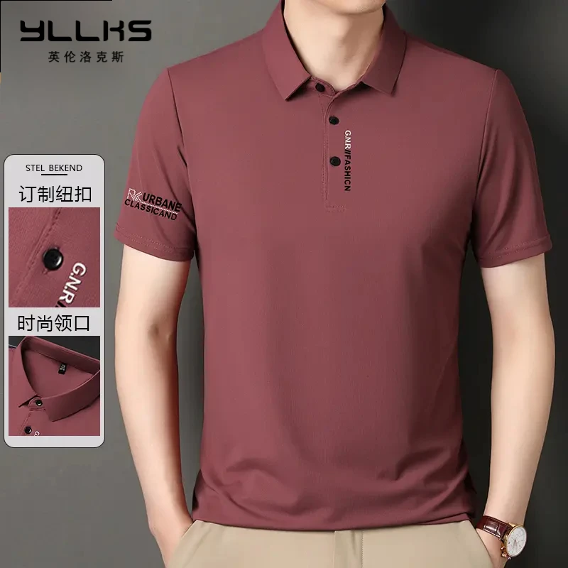 老爷冰感男士高档短袖T恤夏季休闲商务翻领polo衫薄款上衣2414