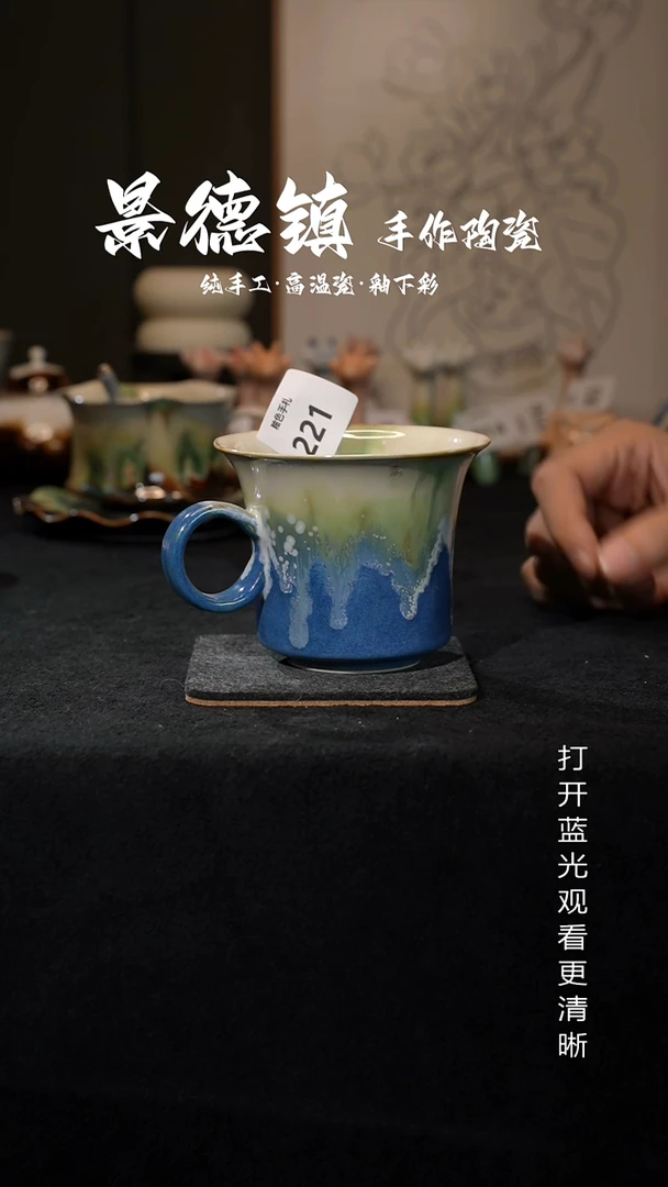 原创景德镇手工高温陶瓷221