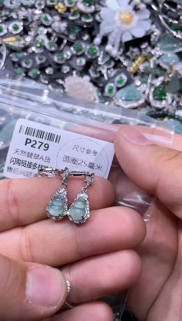 【闪购商品】翡翠颈饰未镶嵌P279耳扣