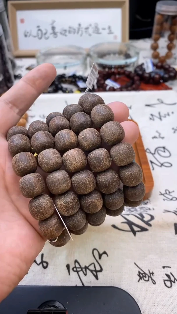 贡木手串/手链1.4
