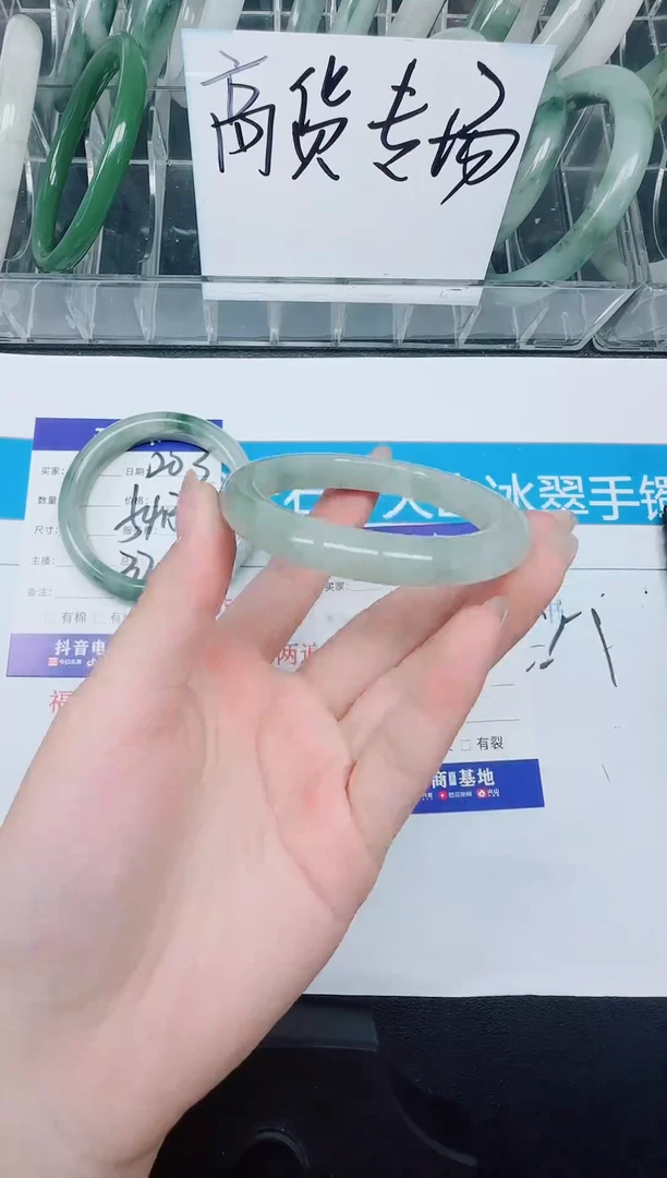 未镶嵌手镯石英质玉204-52