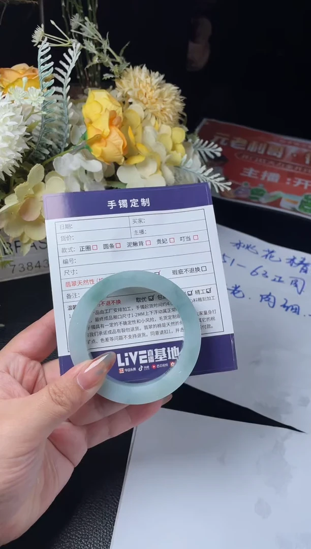 未镶嵌手镯定制翡翠俩**妈正圈SYFCLSZ-08-DZS