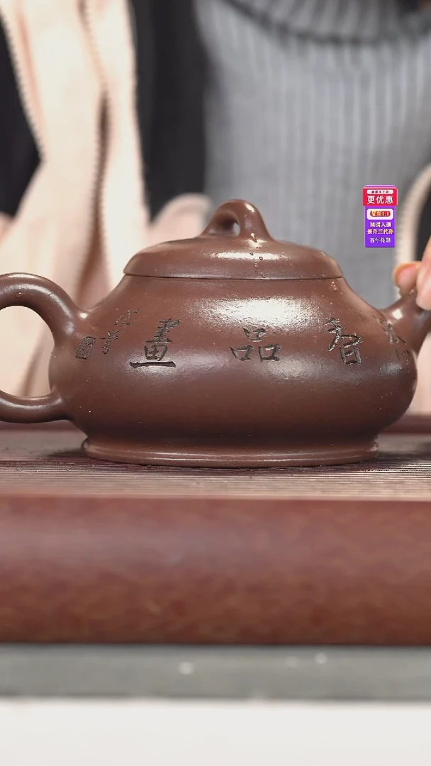 茶壶紫砂紫砂壶紫砂壶