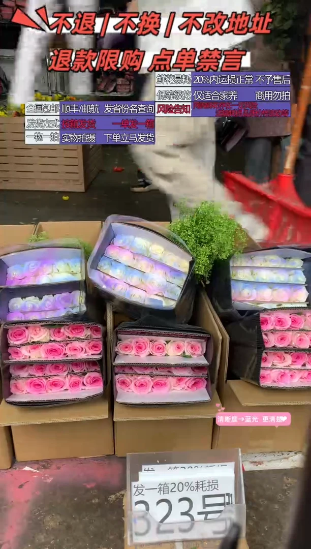 323号♥含20%耗损发一箱
