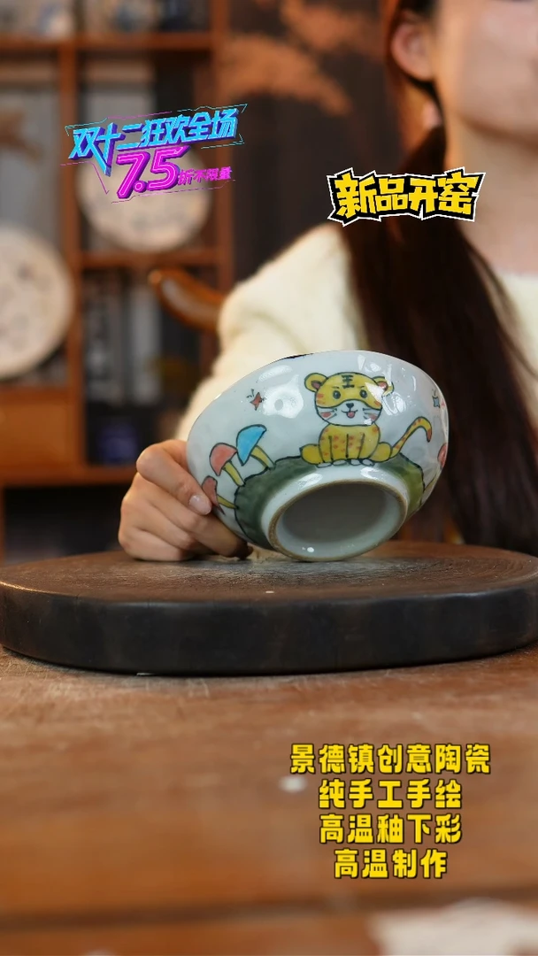 其他陶626景德镇陶瓷