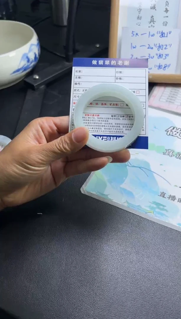 未镶嵌手镯定制翡翠邓**多定制手镯不退不换