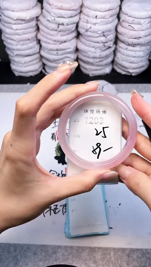 手镯玛瑙/玉髓未镶嵌1203