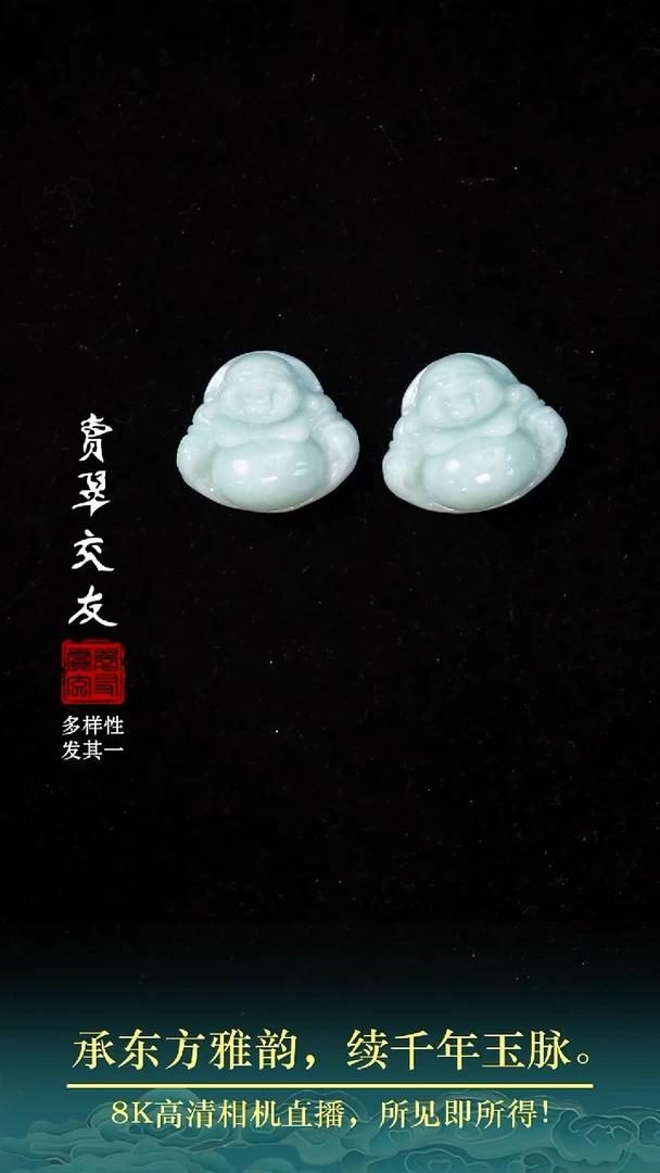 颈饰未镶嵌翡翠翡翠18