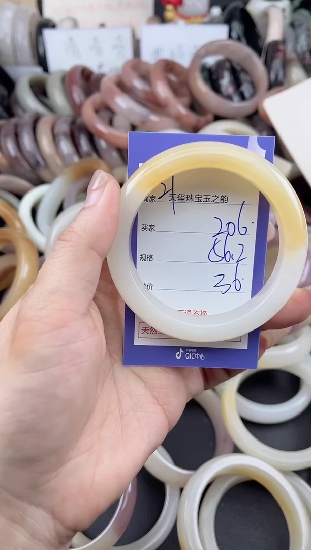 未镶嵌手镯石英质玉206