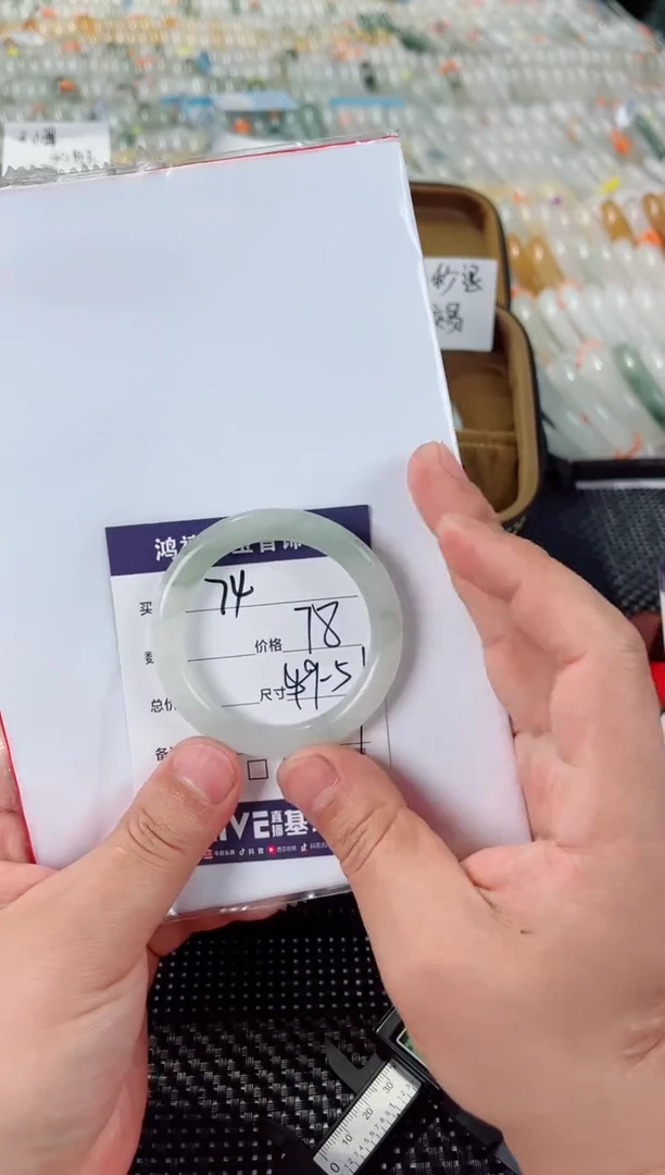 石英质玉手镯未镶嵌74