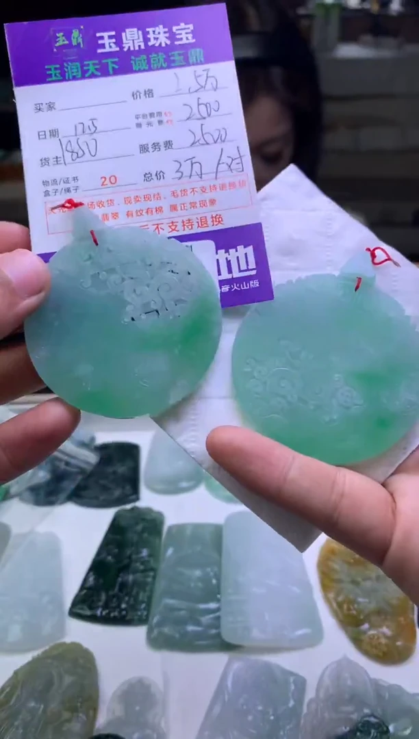 未镶嵌定制翡翠?  F0514651