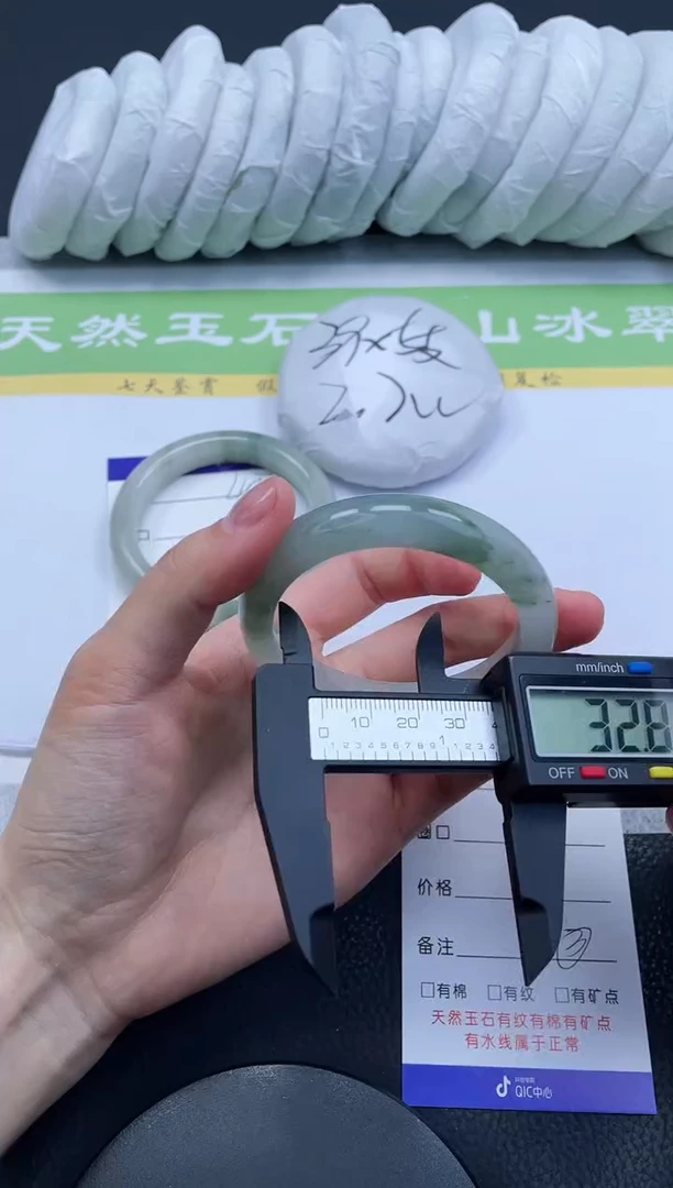 【闪购商品】石英质玉手镯未镶嵌A408-52+