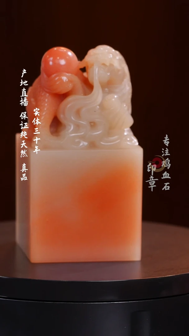 寿山石玩*头寿山石印章