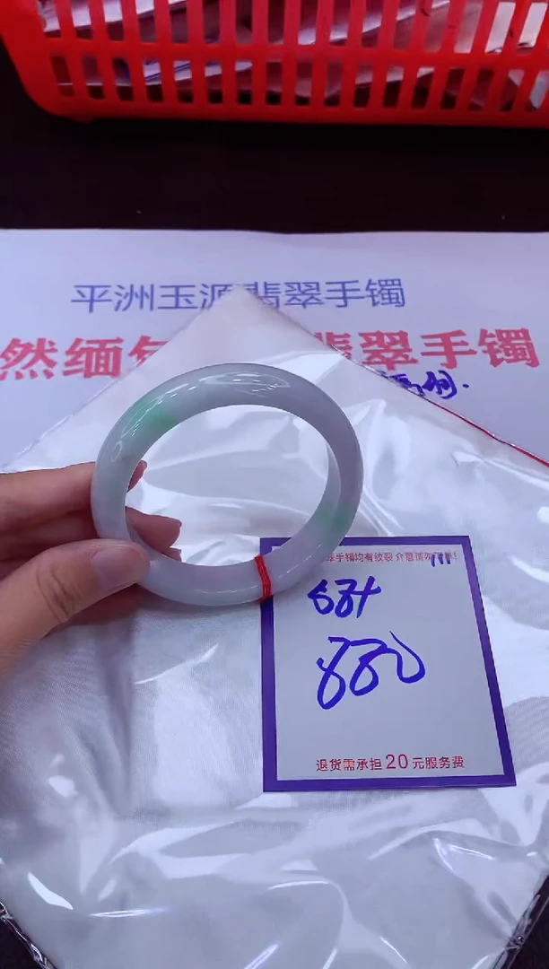 未镶嵌手镯翡翠11111111
