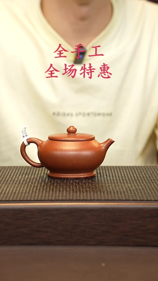 茶壶紫砂源头精品手工作品30026