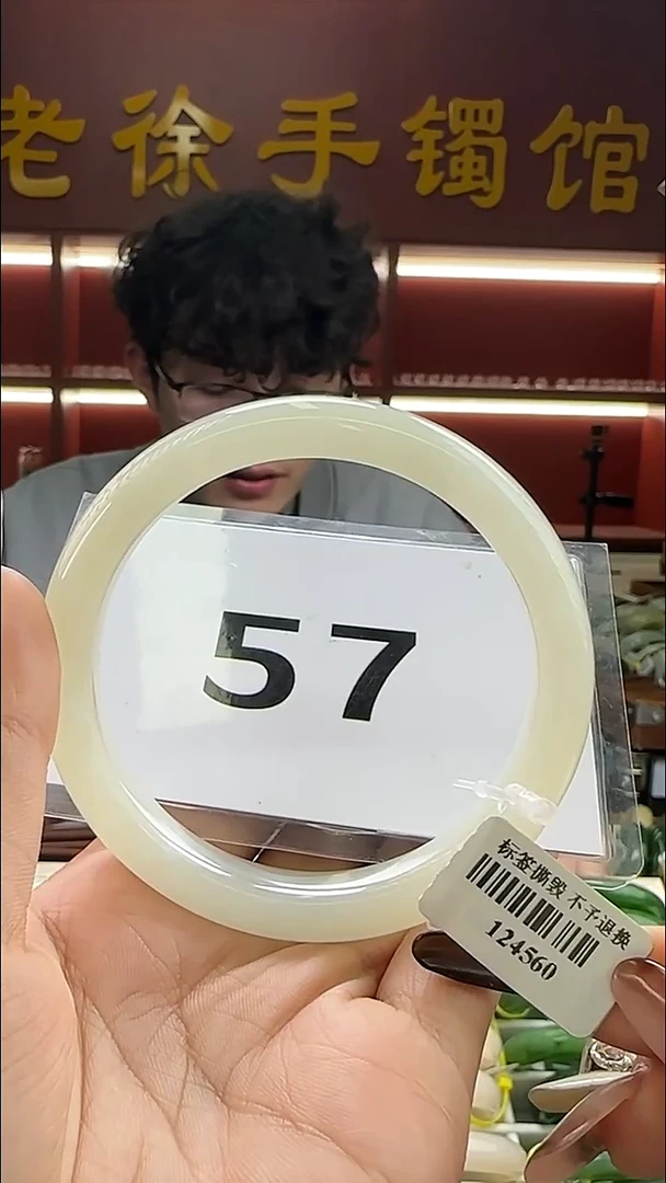 定制和田玉和田玉手镯