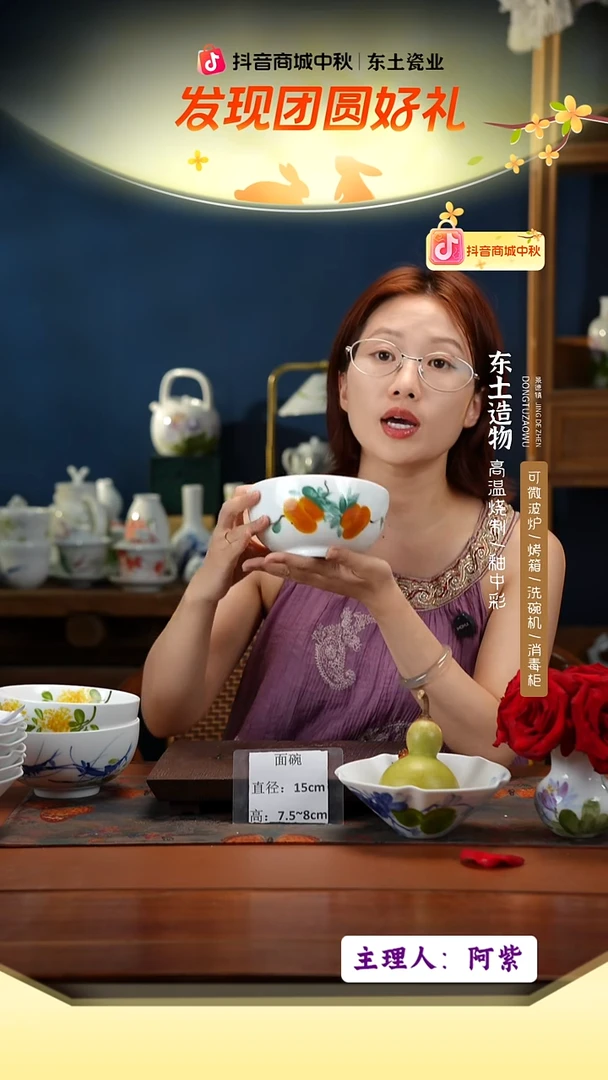 陶瓷景德镇高温釉中彩面碗直径15高7.5-8