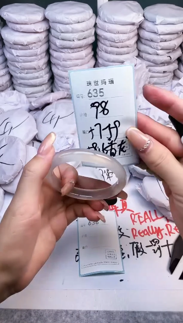 手镯玛瑙/玉髓未镶嵌635
