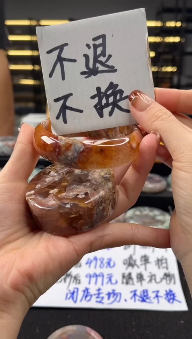 未镶嵌手镯石英质玉61圈口 （不退不换）647767