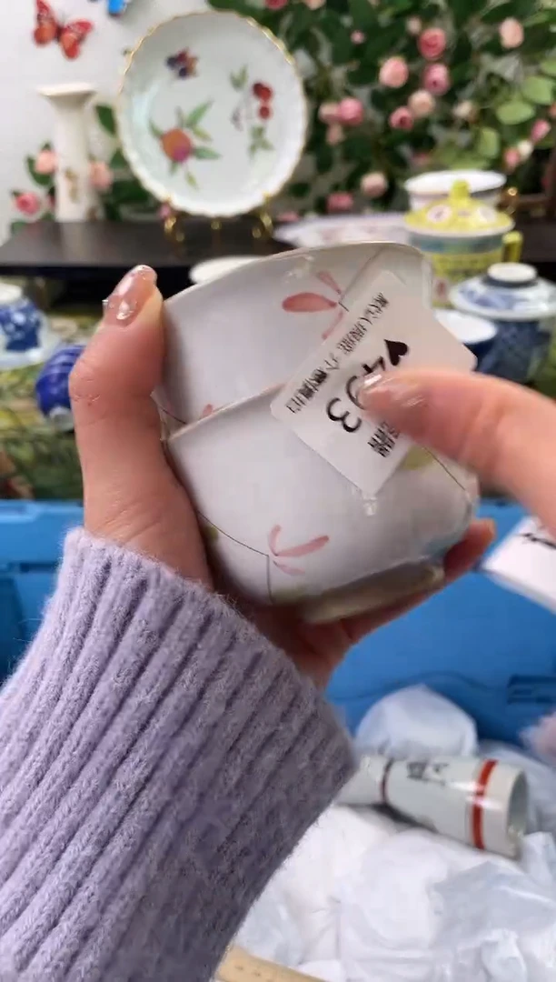 【闪购商品】瓷片493+2海外中古回流瓷器 默认瑕疵慎拍