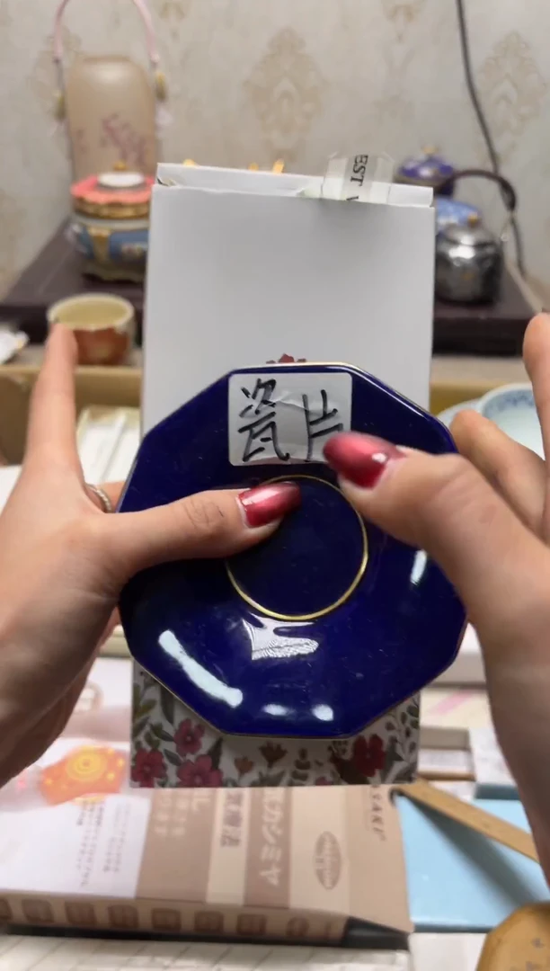 杯瓷片满20米包邮一单一付