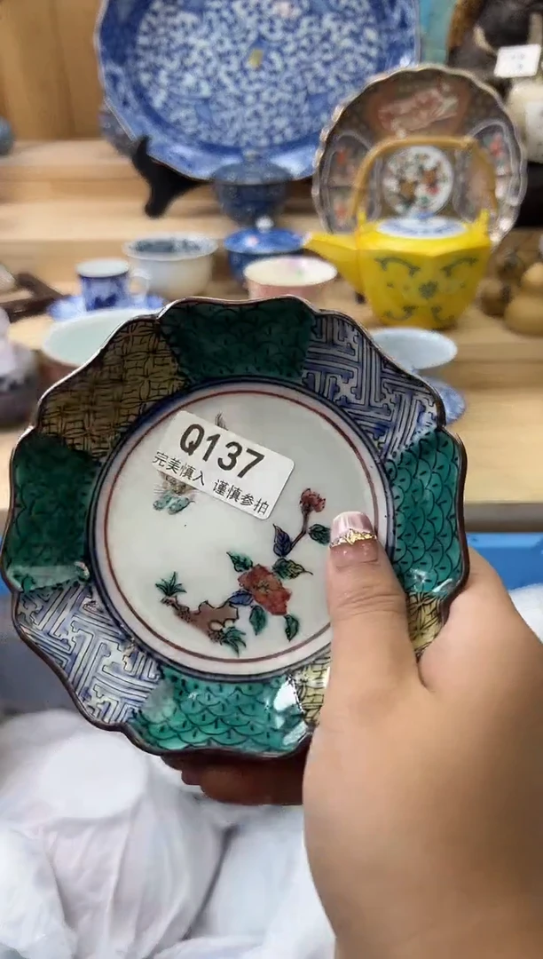 【闪购商品】瓷片137qqqqqqqqqqqq