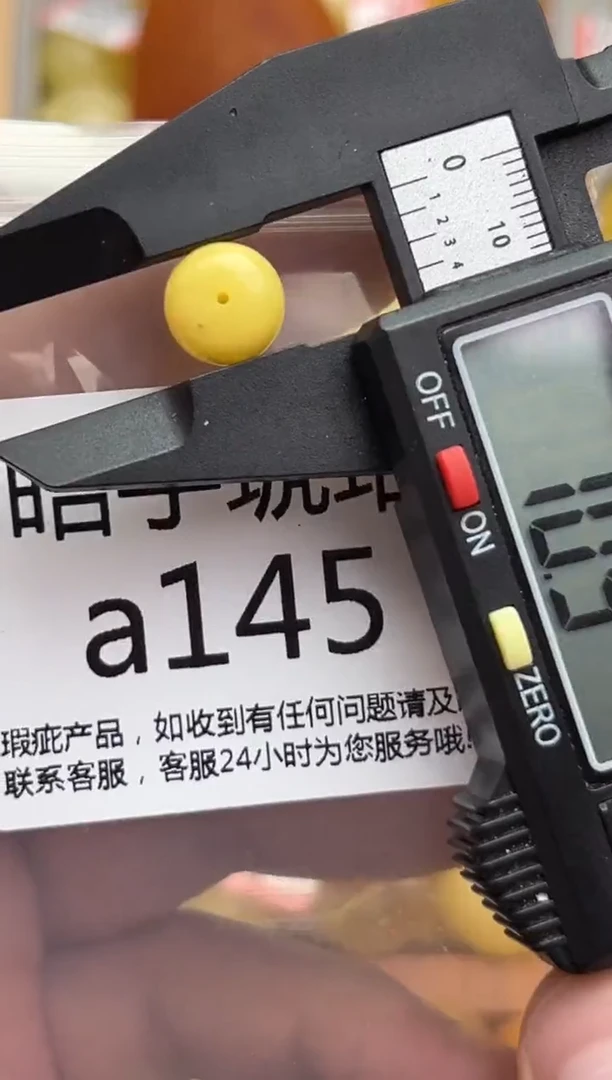 裸石蜜蜡未镶嵌天然蜜蜡微瑕珠子 假一赔万