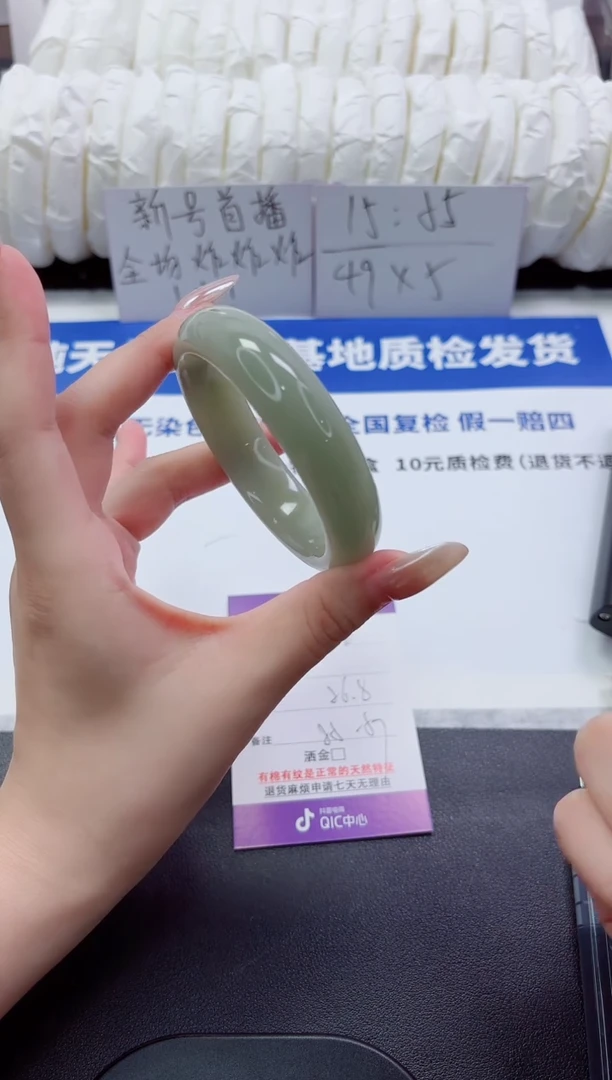 未镶嵌手镯石英质玉12-56.8