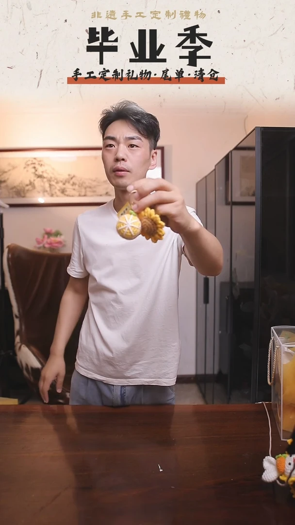 非遗手工定制花束，孤品清仓！！